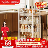 溢彩年华厨房置物架 落地收纳柜调料餐边碗橱柜储物蔬菜小推车白色4层1057
