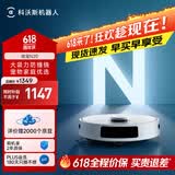 科沃斯扫地机器人N20扫拖一体智能家用吸尘器激光导航规划全自动洗擦扫地