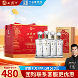 西凤酒海窖龄 凤鸣九州礼盒 52度凤香型白酒 500ml*4瓶 喜酒端午送礼