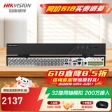 海康威视（HIKVISION）硬盘录像机 4路监控主机 BNC同轴模拟录像机 视频线电缆5合一 混合XVR传输高清数字DS-7104HGH-K1 DS-7832HQH-K2【32路双盘位】 标配+含鼠