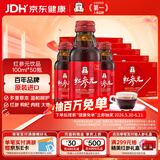 正官庄红参液人参红参元饮品100ml*50瓶 50天量原装进口 礼品礼物