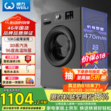 威力（WEILI）滚筒洗衣机10KG变频一级 超薄嵌入 3D蒸汽除菌 以旧换新送装一体XQG100-1016DPX钛金灰