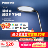 松下（Panasonic）护眼台灯全光谱导光板学生学习家用卧室床头灯致儒PRO