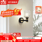 雷士（NVC）北欧简约led壁灯百搭床头灯卧室灯书房走廊灯灯具灯饰 黑晶曜 轻奢壁灯【需另购光源】