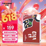 梵想（FANXIANG）128GB SSD固态硬盘 SATA3.0接口TLC颗粒 读速高达560MB/s 台式机笔记本电脑AI PC存储配件S100PRO