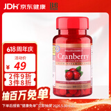 Holland&Barrett荷柏瑞浓缩蔓越莓精华片改善泌尿妇科炎症女性调节内分泌英国进口 100粒*1瓶