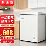 志高（CHIGO）小冰柜家用冷冻小型一级节能省电迷你卧式冷藏保鲜储母乳冷柜 【一级能效 全国联保】 178L 单温单门
