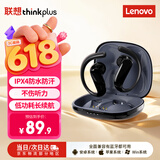 联想（Lenovo）联想  IPX4防水防汗  挂耳式蓝牙耳机运动耳机 ENC通话降噪手机通用黑色