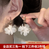 伊黛儿白色花朵耳环耳圈女个性小众设计感气质百搭耳饰送女友生日礼物 白色花朵耳环E2882