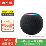 苹果（Apple） 无线蓝牙智能音响音箱  二手智能音箱 苹果 Homepod mini 颜色可参考质检报告
