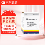 天衡[枢瑞] 枸橼酸托瑞米芬片40mg*14片/盒