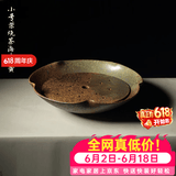 容山堂 茗嘉粗陶茶海套装紫砂壶承手工壶托小茶盘储水式功夫茶具 小号柴烧茶海-玄黄