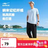 鸿星尔克运动裤男夏季针织男裤束脚舒适透气宽松卫裤九分裤子男休闲裤子男