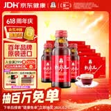 正官庄人参 韩国原装红参元口服液100ml*50瓶 富含皂苷 端午节礼盒礼品