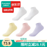 全棉时代女袜子【5A抗菌5双普惠装】纯棉不掉跟防臭夏季短中高筒