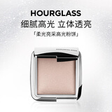 HOURGLASS柔光亮采高光粉饼立体修容自然细闪水光珠光面部提亮便携生日礼物 香槟珍珠色 1.3g