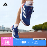 adidas DURAMO RC超轻透湿排汗缓震网面透气体测跑鞋男女阿迪达斯   蓝色/白色/红色 (推荐脚型偏胖选大半码)   39