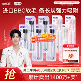 舒客炭丝能量竹炭软毛牙刷10支+V型宽薄樱巧柔护牙刷6支新老随机