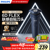 飞利浦剃须刀新一代旋风2系6D浮动刀头自贴合剃须敏感肌肤亲和舒适生日礼物送男友老公父亲