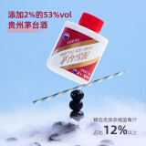 茅台冰淇淋茅台冰淇淋抹【9万+人已购】茅台冰激凌顺丰冷链茅台冰淇淋 雪糕 蓝莓（京仓直发） 75g 1盒