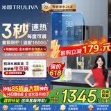 沁园加热管线机壁挂式【价保618】4档调温定量 家用厨下净水器直饮净饮一体机伴侣 大通量适配W-O5411