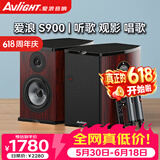爱浪（Avlight）S900家用客厅专用电视音响2.0有源书架音箱家庭ktv音响套装k歌音响卡拉ok组合音响 【爱浪S900家用音响+双话筒】
