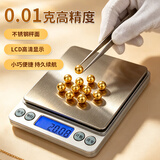 拜杰电子秤珠宝黄金秤克重称0.01g高精度厨房秤不锈钢秤面烘培秤克秤