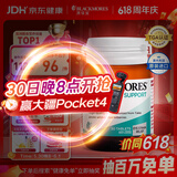 澳佳宝蓝莓越橘葡萄籽护眼成人学生缓解眼部血丝30片澳洲进口