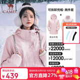 骆驼（CAMEL）冲锋衣女三合一黑色外套男户外防暴雨防风防水旅游登山服