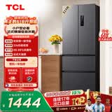 TCL 323升法式多门四开门变频一级风冷无霜33分贝低音冰箱 大容量智慧变频节能养鲜冰箱 以旧换新 R323V7-D 星曜灰国家补贴【价保618】