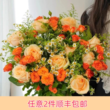 芊芊细语斗南基地直批发玫瑰鲜花全国速递配送女友礼物家用水养插花家庭 5支香槟+5支橙芭比+5支黄莺+5支洋甘菊