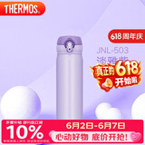 膳魔师（THERMOS）保温杯500ml大容量男女士儿童不锈钢保温保冷水杯子JNL-503 PPL