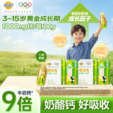 妙可蓝多捷捷高奶酪小金袋400g*2盒 儿童液体奶酪 9倍牛奶钙好吸收