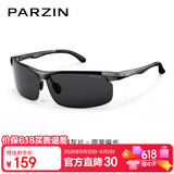 帕森（PARZIN）铝镁偏光太阳镜男 时尚简约运动骑行眼镜 开车驾驶墨镜男礼物