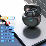 兰卫士 单耳蓝牙耳机单个迷你小耳机无线单支左右通用运动音乐适用OPPO华为苹果vivo超长待机 MD-06-黑色-蓝牙5.2店长推荐 单耳左右通用