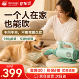 来旺兄弟四驱无刷宠物吹水机 大型犬飓风动力低音柔和吹风机