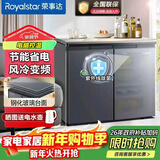 荣事达卧式冰箱【风冷双变频】对开门风冷无霜电控钢化玻璃高档厨柜家用客厅超薄嵌入小户抽拉式送货入户 【风冷双变频】灰229升 钢化玻璃台 紫外线抗菌