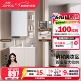 九牧（JOMOO）浴室柜陶瓷一体盆卫生间洗脸盆柜组合洗手盆卫浴洗漱台A2741升级 基础款 强收纳|小户型 淡藕70cm 【无龙头】