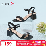 红蜻蜓夏季法式气质高跟鞋一字带粗跟通勤露趾女凉鞋WLK24217 黑色 37