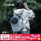 光影行星（GYXX）盖亚C1斜挎相机包单双肩两用轻便摄影包男女单反镜头收纳内胆包 霜月白/蓝-中号【可装2机4镜】