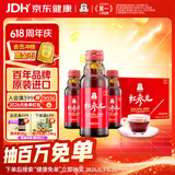 正官庄人参 红参液红参元100ml*10瓶 韩国原装进口 端午节礼品滋补品