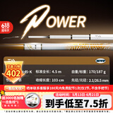 达亿瓦（DAIWA）一击 轻量鲤鱼鲫鱼草鱼罗非 进口鱼竿手杆 轻硬挺 休闲台钓 4.5m 一击P 10H-45.K（黑坑） 不支持使用/试用后退换货