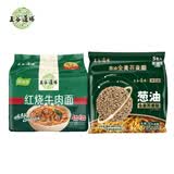 五谷道場五谷道场红烧牛肉面100g*5袋 + 葱油拌面 74g*5袋