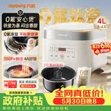 九阳（Joyoung）【价保618】【0氟珐琅钛瓷】安心煲电饭煲4L含钛内胆电饭锅3-4人家用微压柴火饭4A好饭 F-40NF12