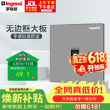 罗格朗（LEGRAND）开关插座面板逸景系列深砂银色网插 一位六类电脑插座