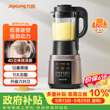 九阳（Joyoung）破壁机家用全自动多功能加热豆浆机榨汁辅食机1.75L五谷杂粮3-5人用 国家补贴 Y928s【价保618】