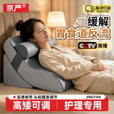 京严【A类】胃食管反流斜坡垫枕卧床老人久躺神器孕妇半躺床头大靠背 顶配豪华款【深灰拼色】A类医护级 含枕芯 角度任意调丨舒缓胃食反流护理垫