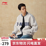 李宁外套男女夏季复古卫衣运动无帽棒球领开衫AWDUF67