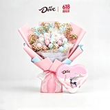 德芙（Dove）棒棒糖花束巧克力礼盒七夕情人节礼物女孩情人节送女朋友男实用 【旗舰款】棒棒糖怦然心动花束198g