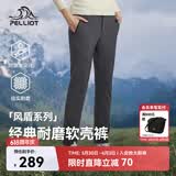 伯希和（Pelliot）【风盾】冲锋软壳裤男女春秋耐磨加绒防风高弹长裤子125107018灰S
